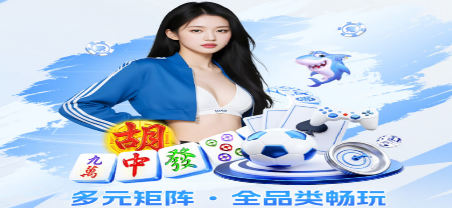 球场夜战氛围与比分屏